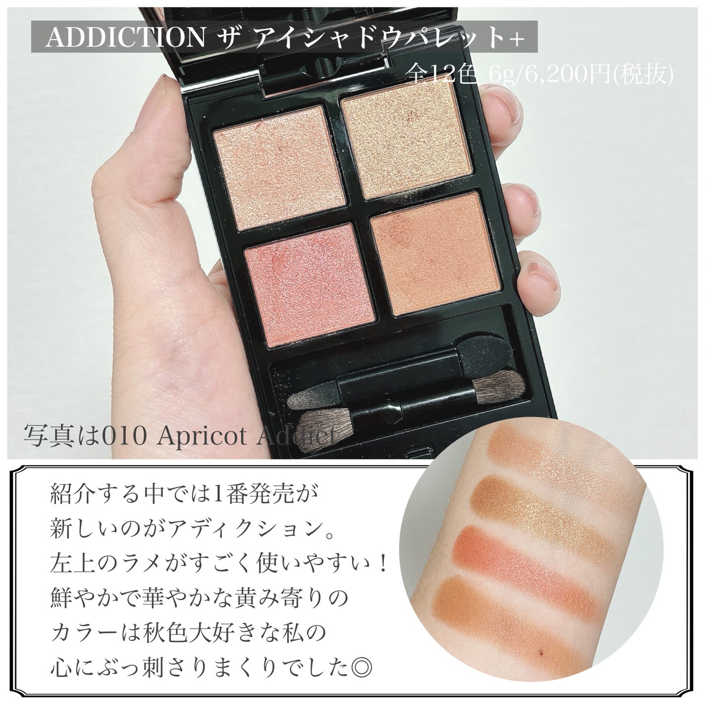 excel・LUNASOL・RMK・クレ・ド・ポー ボーテ・KATE・ADDICTION excel・LUNASOL・RMK・クレ・ド・ポー ボーテ・KATE・ADDICTION