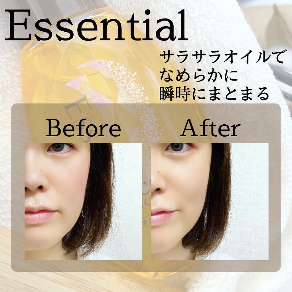 CCオイル/エッセンシャル/ヘアオイルを使ったクチコミ(6枚目)