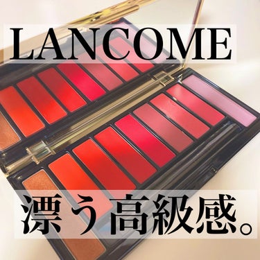 ビューティーボックス/LANCOME/メイクアップキットを使ったクチコミ（1枚目）