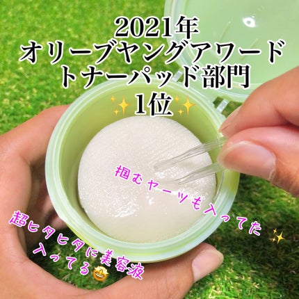 ドクダミカーミングタッチスポットパッド/Abib /トナーパッドを使ったクチコミ(3枚目)