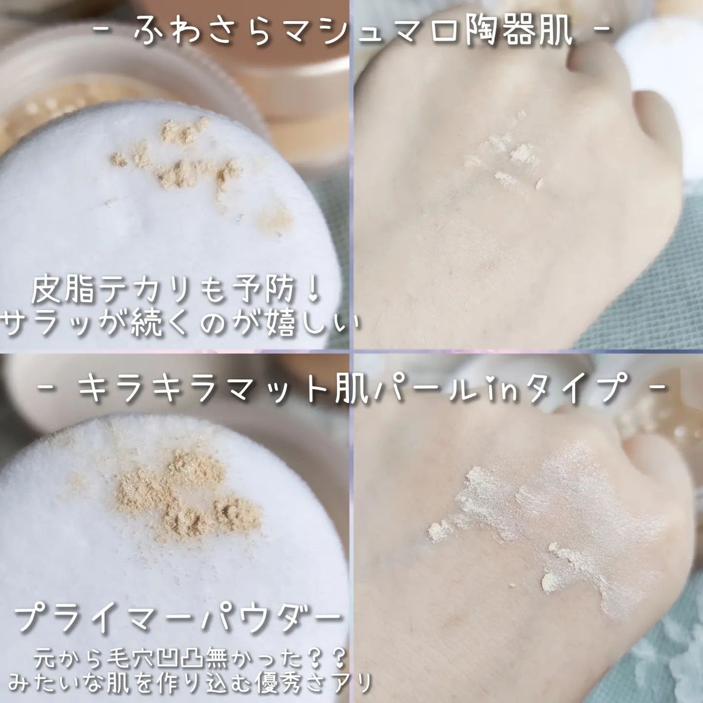 ミシャ M スキンフェイクバーム/MISSHA/クリーム・エマルジョンファンデーションを使ったクチコミ(3枚目)