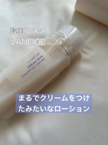 クリームスキン ローション/LANEIGE/化粧水を使ったクチコミ（1枚目）