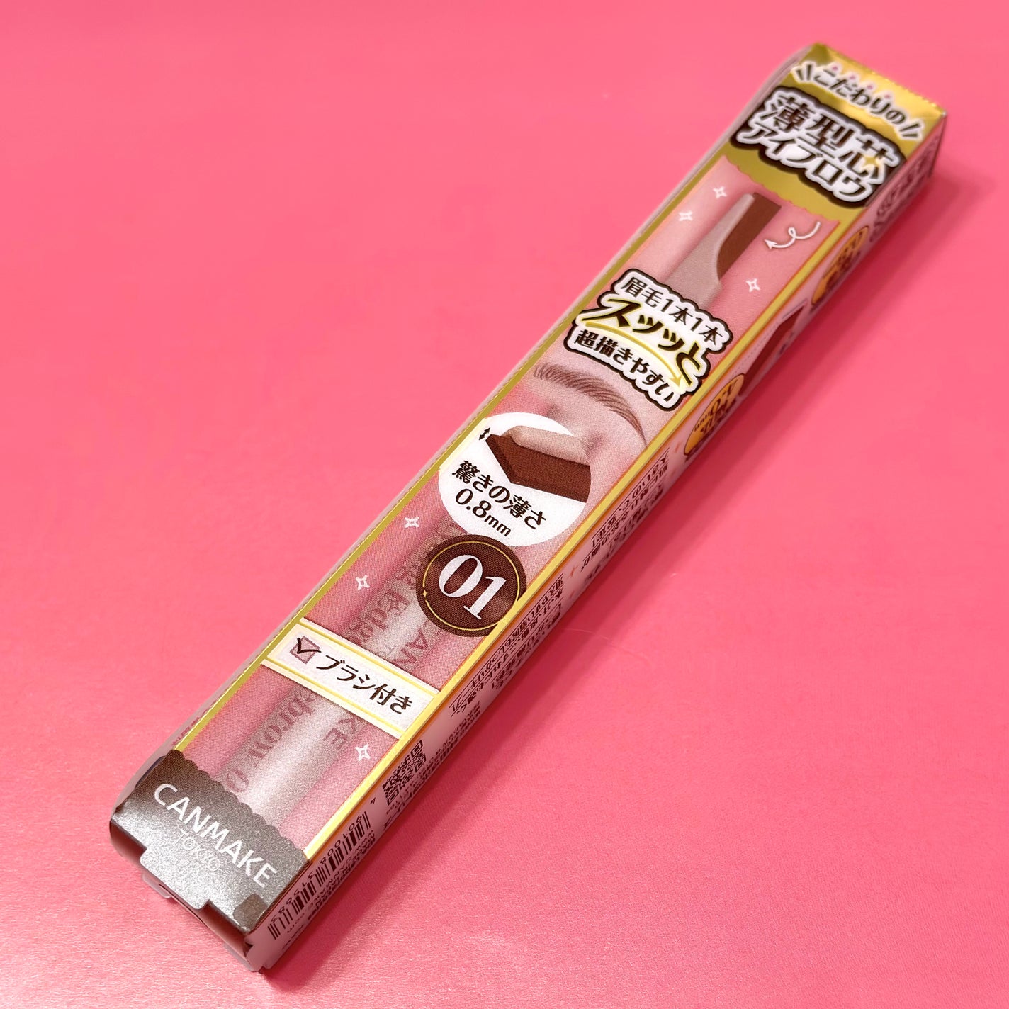 ã¹ã¿ã€ãªã³ã°ãšããžã¢ã€ãããŠ/ãã£ã³ã¡ã€ã¯/ã¢ã€ãããŠãã³ã·ã«ã䜿ã£ãã¯ãã³ãïŒ6æç®ïŒ