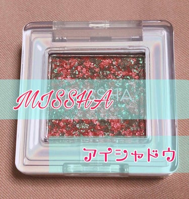 
🎄MISSHAのアイシャドウ🎄

日本限定 Holidayカラーが2種類発売されていたのでそのうちの一種類を購入してきました👐
購入してないもう一種類のは、ゴールド系だったのでかってないです💧┏oﾍﾟ