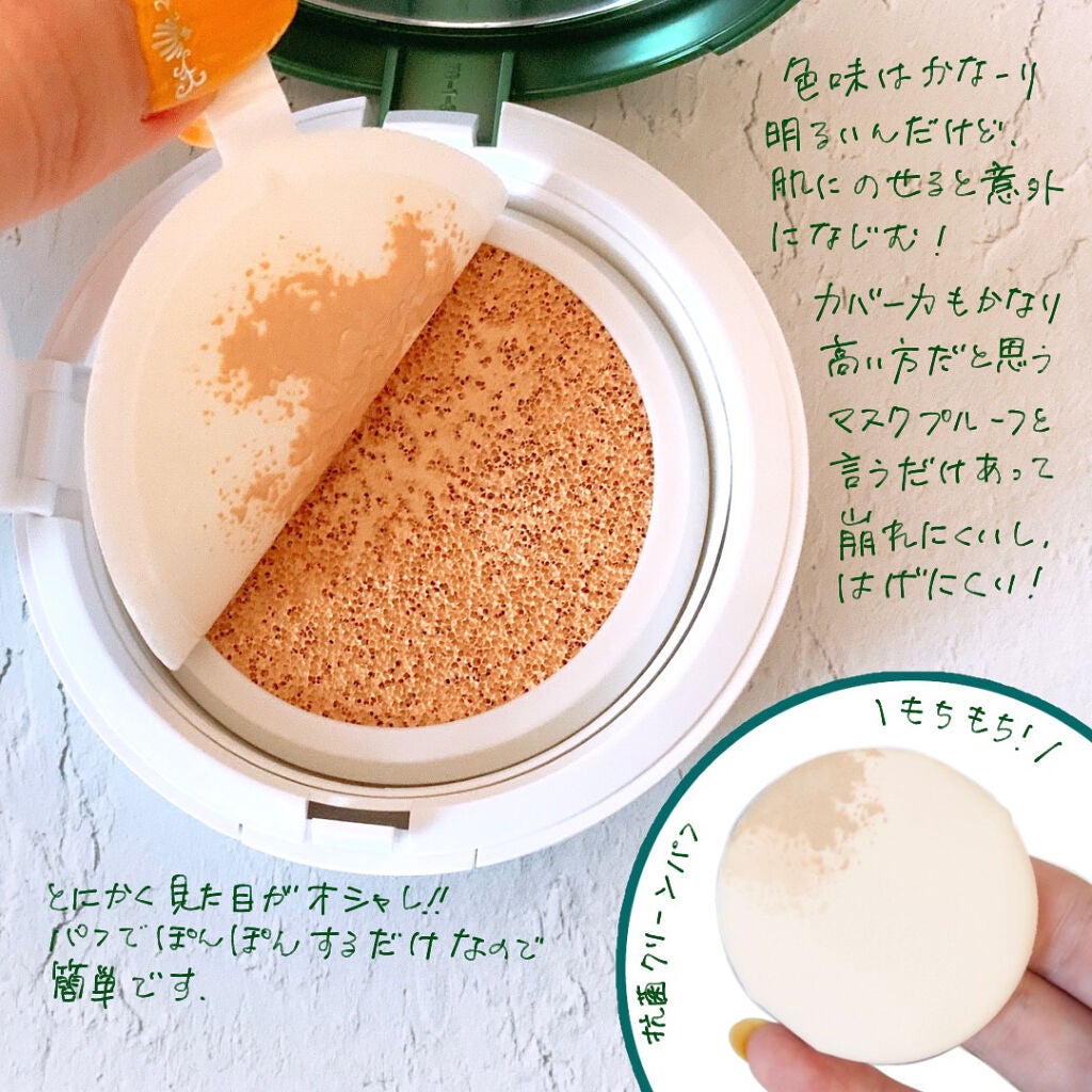 スーパーシカクッション/MEDICUBE/クッションファンデーションを使ったクチコミ(3枚目)