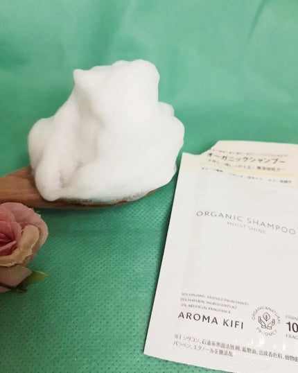 オーガニックシャンプー/トリートメント<モイストシャイン>/AROMA KIFI/市販シャンプーを使ったクチコミ(3枚目)