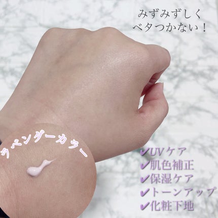 CICA UVトーンアップベース/VT/化粧下地を使ったクチコミ(2枚目)