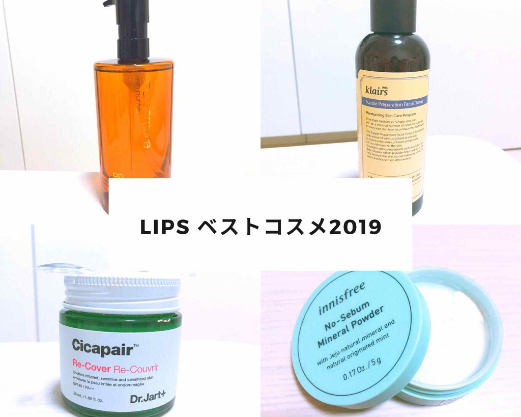 ノーセバム ミネラルパウダー/innisfree/ルースパウダーを使ったクチコミ（1枚目）