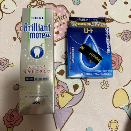 ロート養潤水(医薬品)/ロート製薬/その他を使ったクチコミ(1枚目)