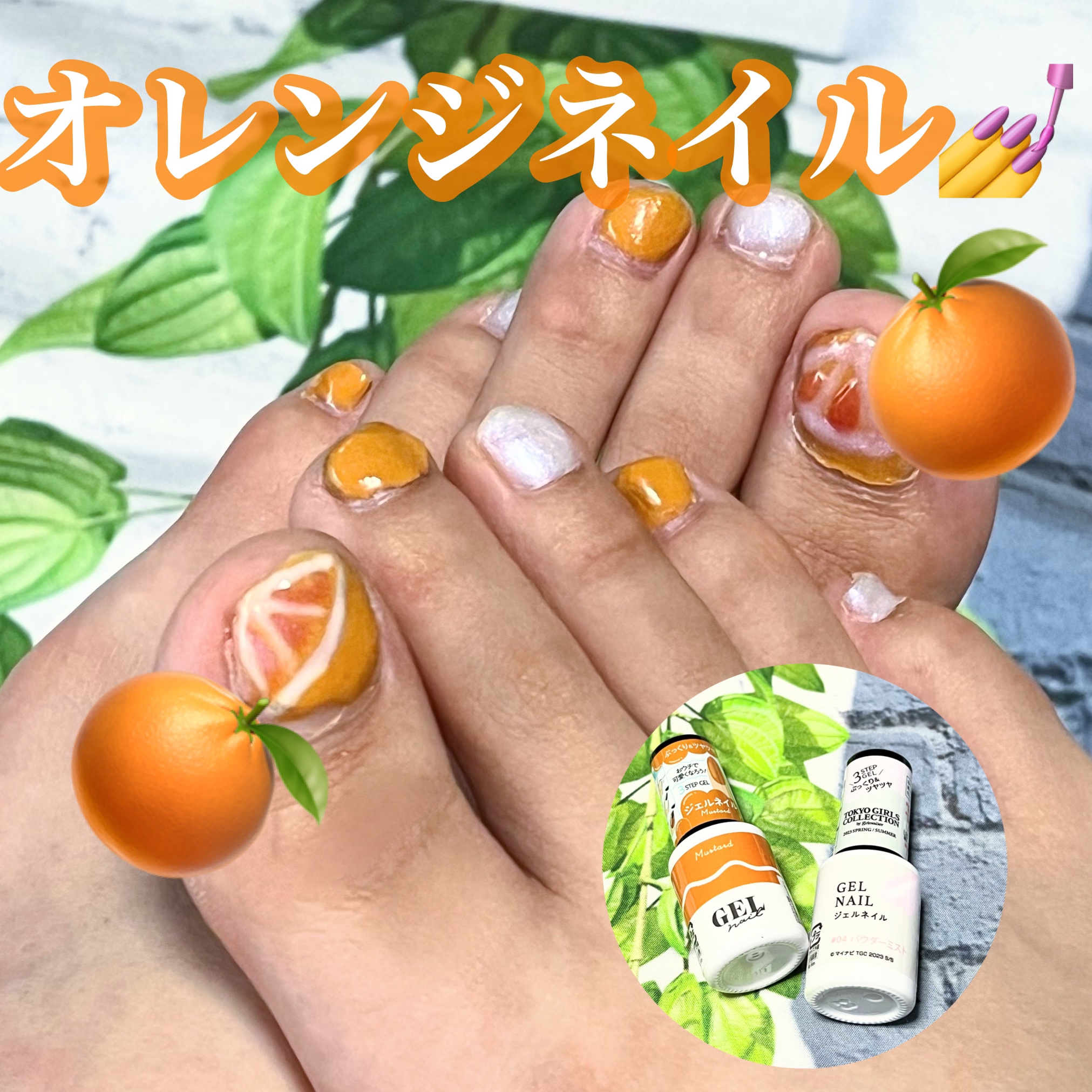 BRG ジェルネイル/DAISO/ジェルネイルを使ったクチコミ（1枚目）