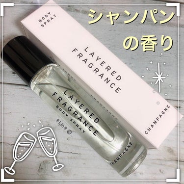 LAYERED FREGRANCE BODY SPRAY/SHOLAYERED/香水(その他)を使ったクチコミ（1枚目）