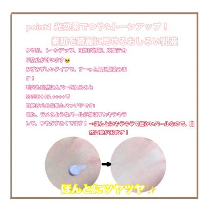 çã€ãèãããã乳液 ã€ã«ããã€ã/ãŠã«ãããã©ã¹/乳液ã䜿ã£ãã¯ãã³ãïŒ4æç®ïŒ