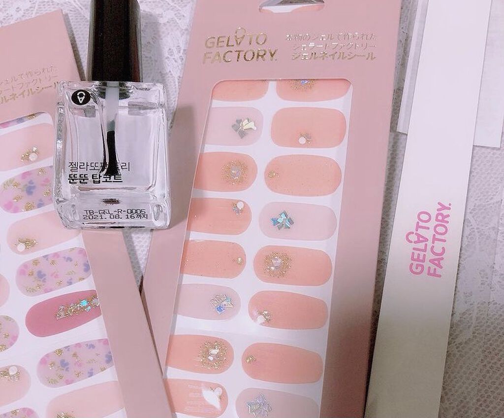 プロテクトベースコート(ネイルファンデーション)/GELATO FACTORY/ネイルベースコートを使ったクチコミ（2枚目）