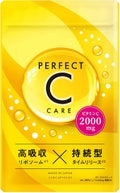 W CARE PERFECT C CARE（パーフェクトシーケア）