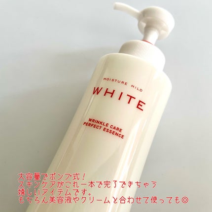 モイスチュアマイルドホワイトリンクルケア パーフェクトエッセンス/モイスチュアマイルド ホワイト/オールインワン化粧品を使ったクチコミ(3枚目)