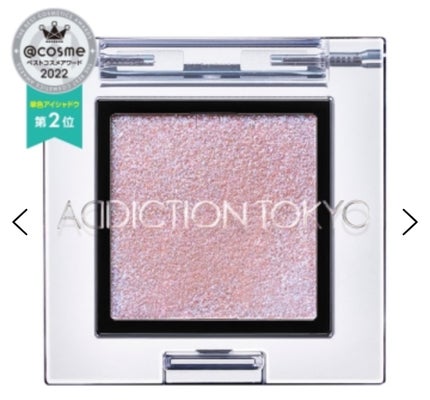 アディクション ザ アイシャドウ スパークル/ADDICTION/単色アイシャドウを使ったクチコミ(1枚目)