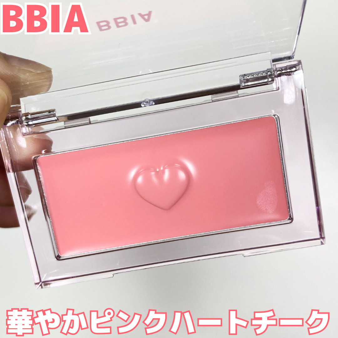 レディトゥーウェアダウニーチーク/BBIA/ジェル・クリームチークを使ったクチコミ（1枚目）