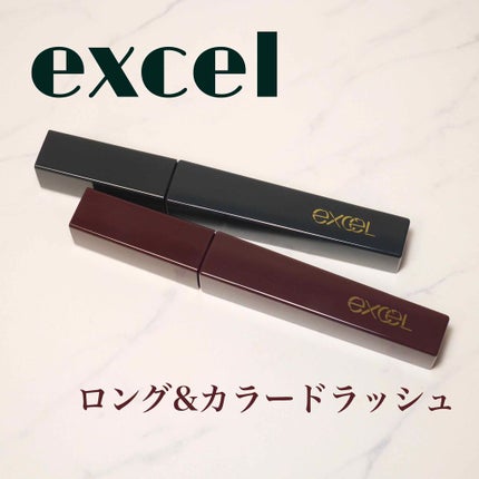 ロング&カラード ラッシュ/excel/マスカラを使ったクチコミ(1枚目)