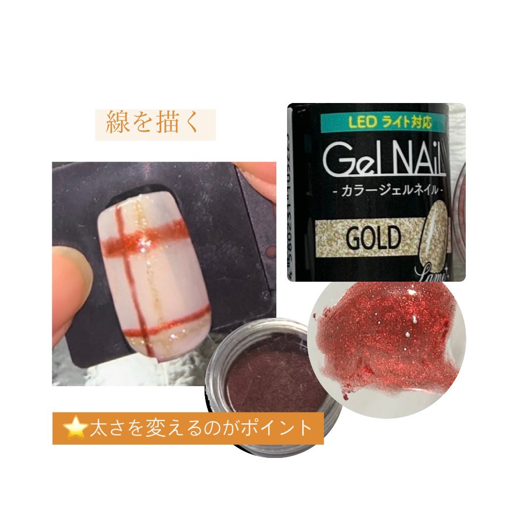 ジェルネイル(ライト対応)/セリア/ジェルネイルを使ったクチコミ(4枚目)