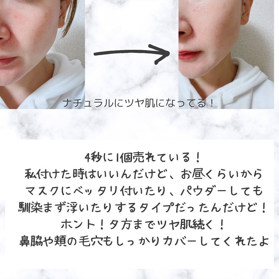 マスクフィット クリスタルメッシュクッション/TIRTIR(ティルティル)/クッションファンデーションを使ったクチコミ(4枚目)