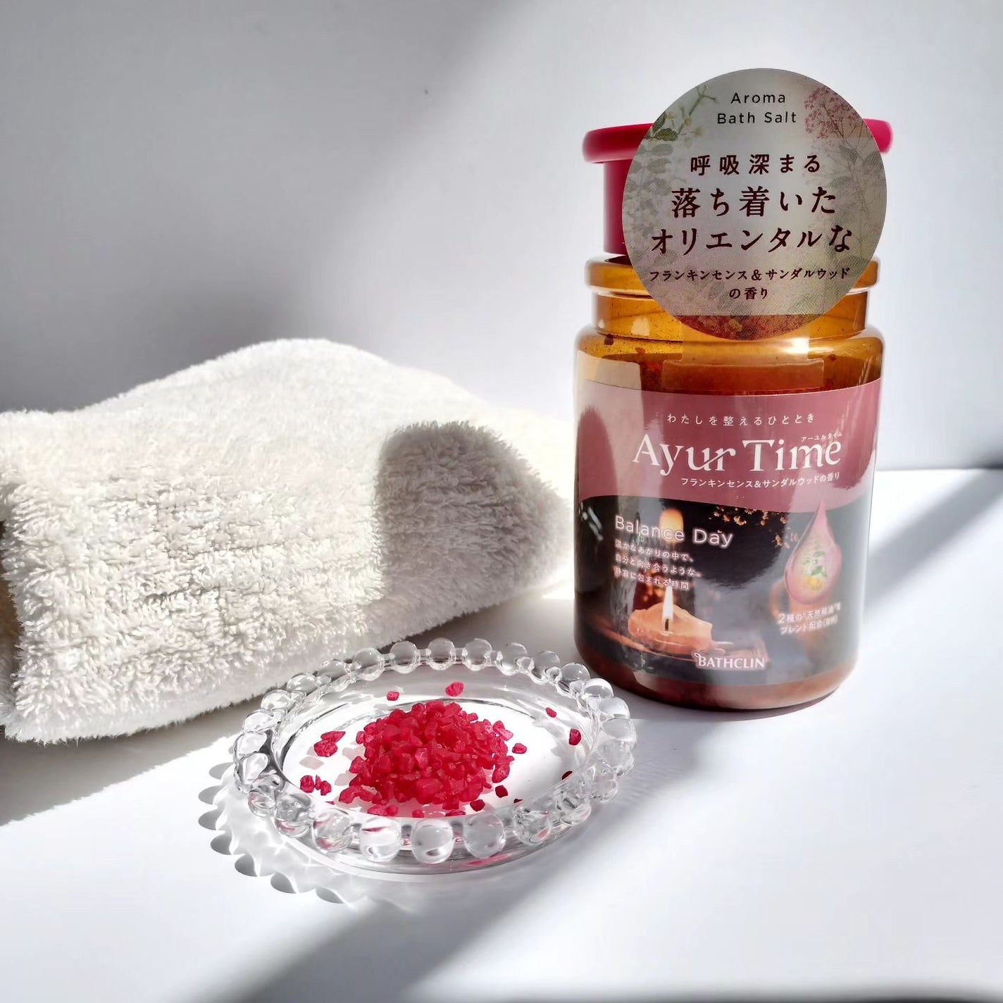 Ayur Time(アーユルタイム)/アーユルタイム/無機塩系入浴剤を使ったクチコミ(1枚目)