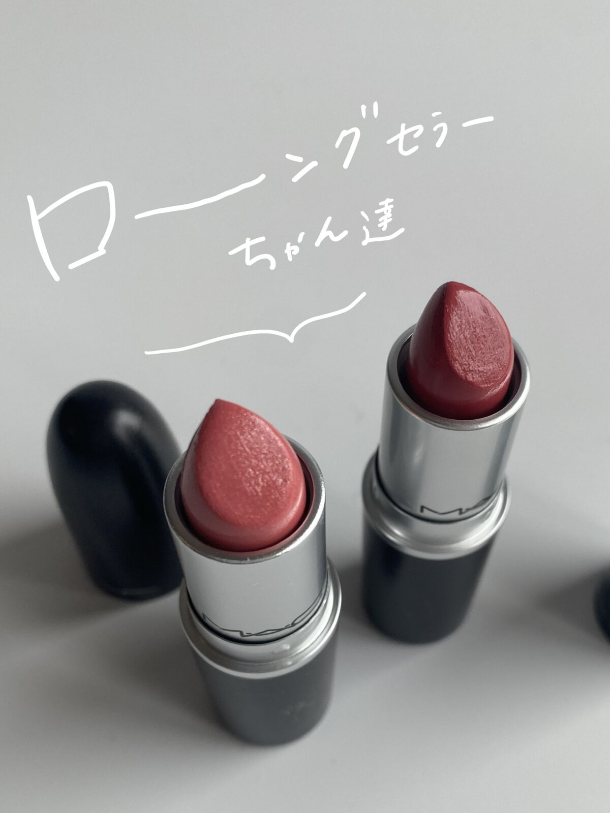 【韓国アイドルっぽい】ローーングセラーリップ


こんにちは！

今日は、塗るだけで韓国アイドルっぽい
ピュアなくちびるになれるリップのレビューです

韓国アイドルの子たちって
赤でもピンクでも無い明るいカラーの
リップ塗ってること多いです