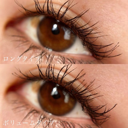 ラッシュデザイナー・ビルドアップマスカラ /ブリリアージュ/マスカラを使ったクチコミ(2枚目)