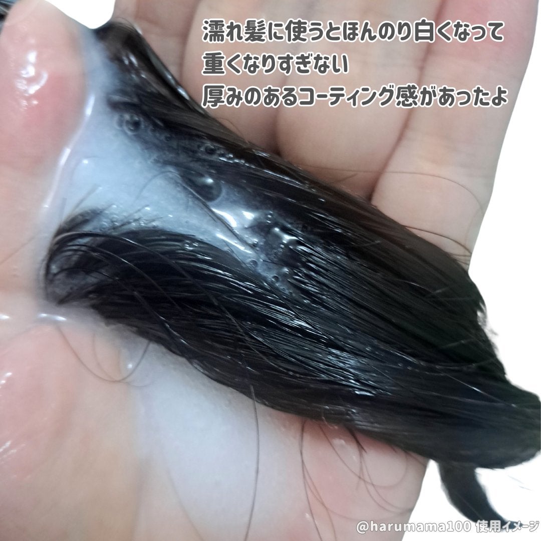 ドレッシングウォータートリートメント/ビューランチ/ヘアオイルを使ったクチコミ(6枚目)