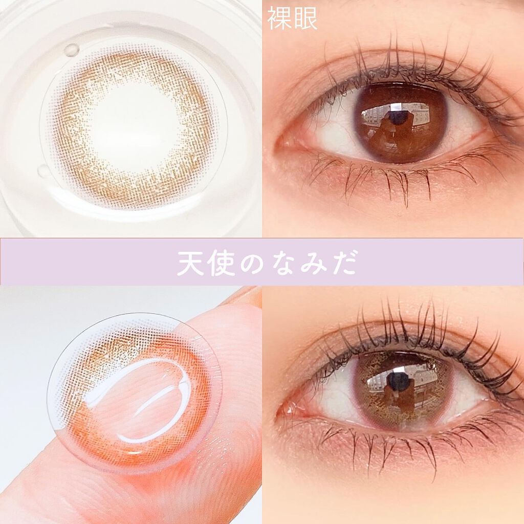 ビュームワンデー/ビューム/ワンデー(1DAY)カラコンを使ったクチコミ(4枚目)