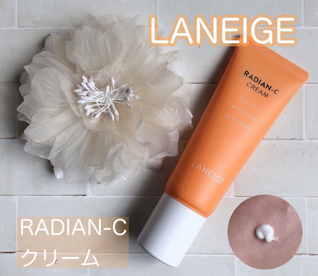 ラディアンーCクリーム/LANEIGE/フェイスクリームを使ったクチコミ(1枚目)