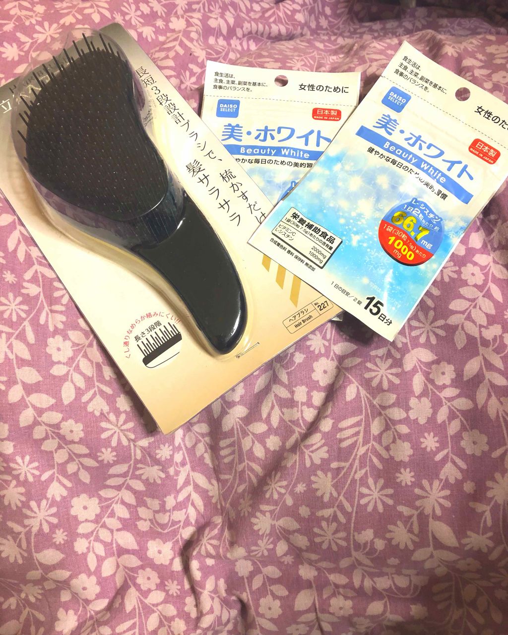 美・ホワイト/DAISO/美容サプリメントを使ったクチコミ(1枚目)