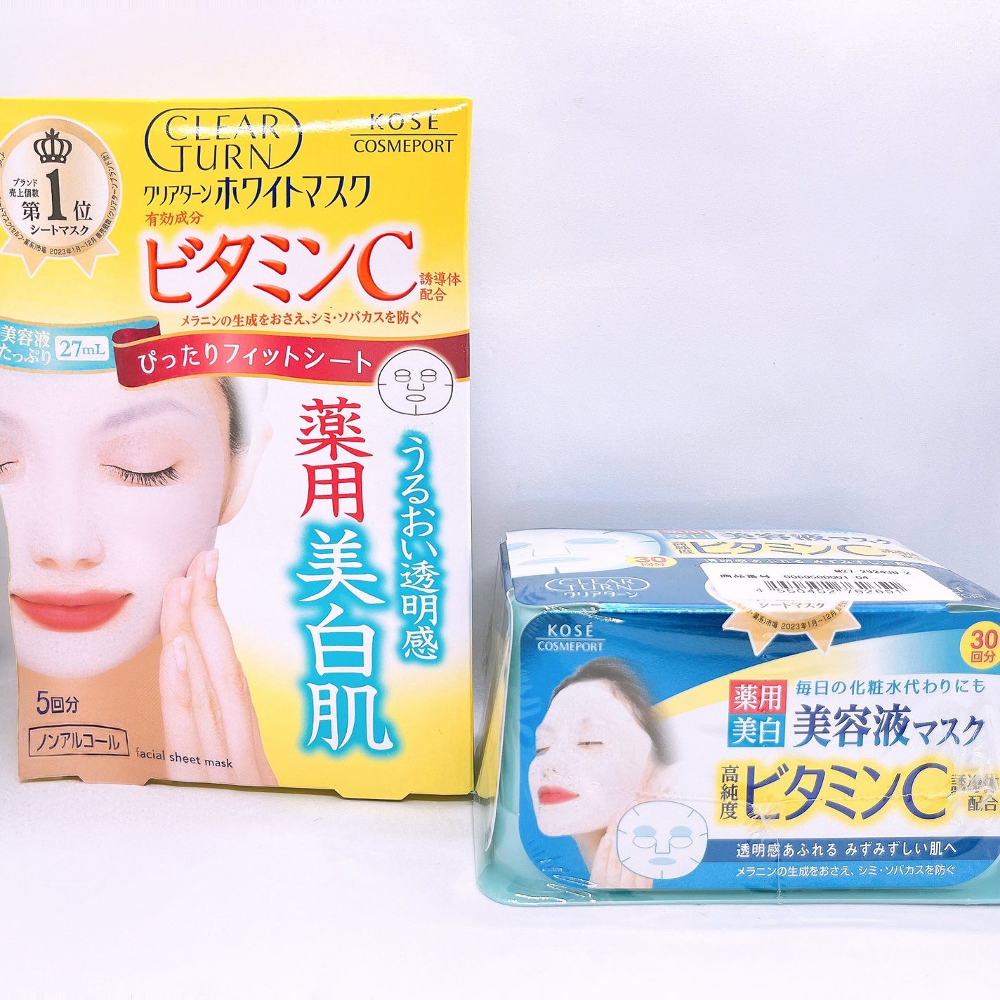 クリアターン ホワイト マスク (ビタミンC)/クリアターン/シートマスク・パックを使ったクチコミ(1枚目)