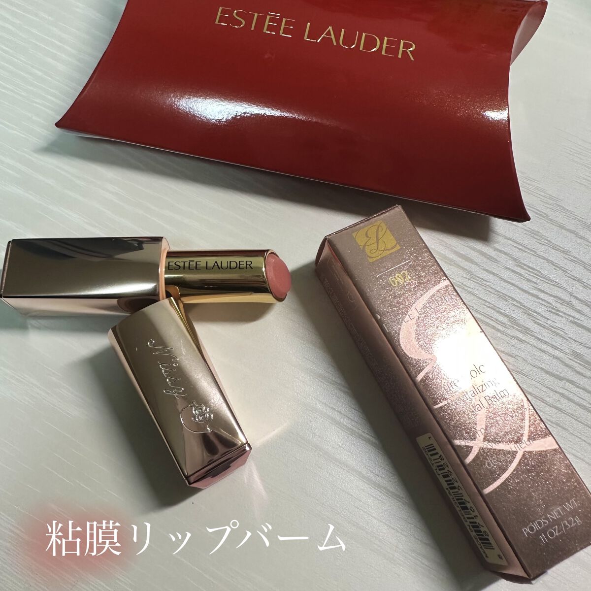 ピュア カラー クリスタル バーム/ESTEE LAUDER/口紅を使ったクチコミ（1枚目）