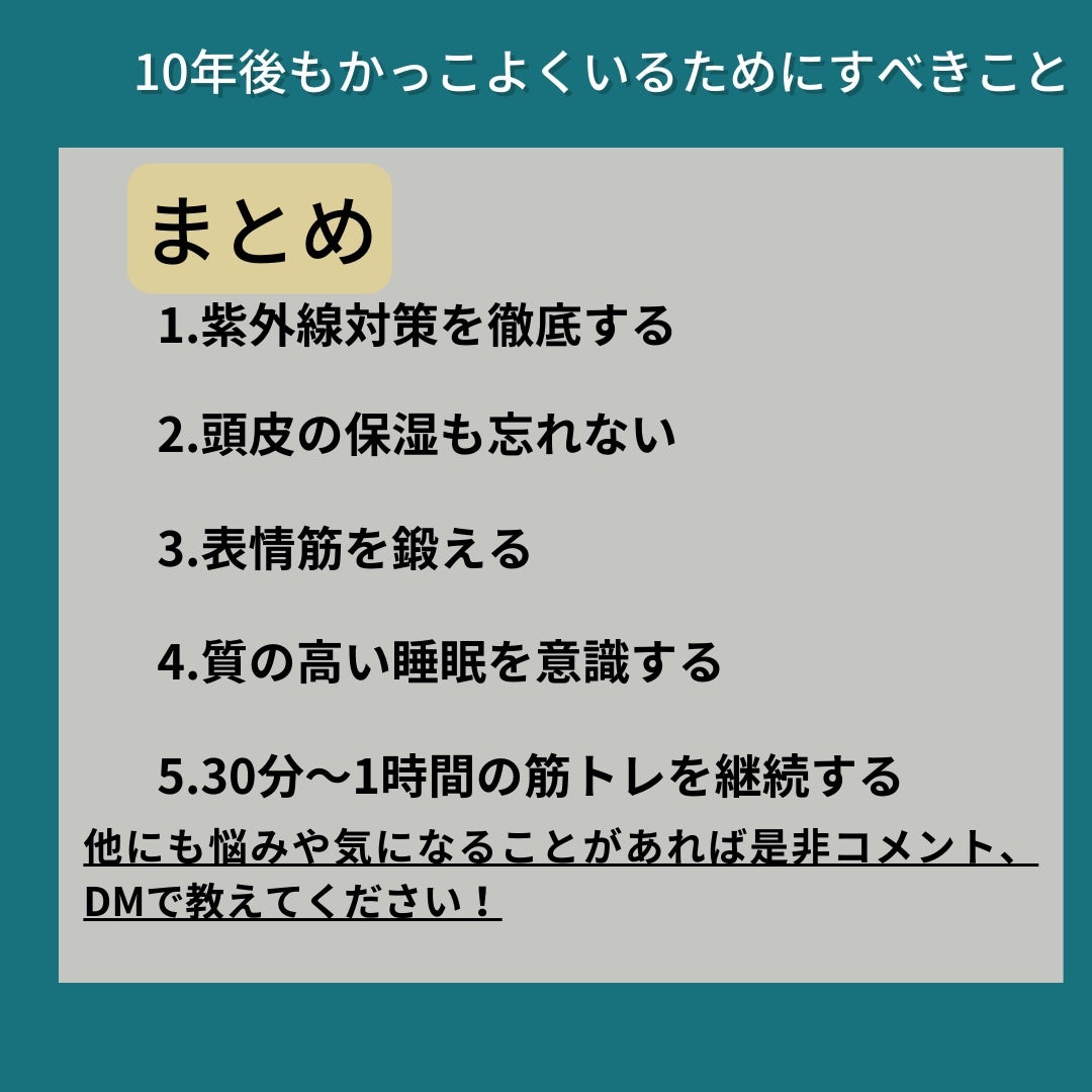 日やけ止め ジェル UV/ちふれ/日焼け止めジェルを使ったクチコミ(8枚目)