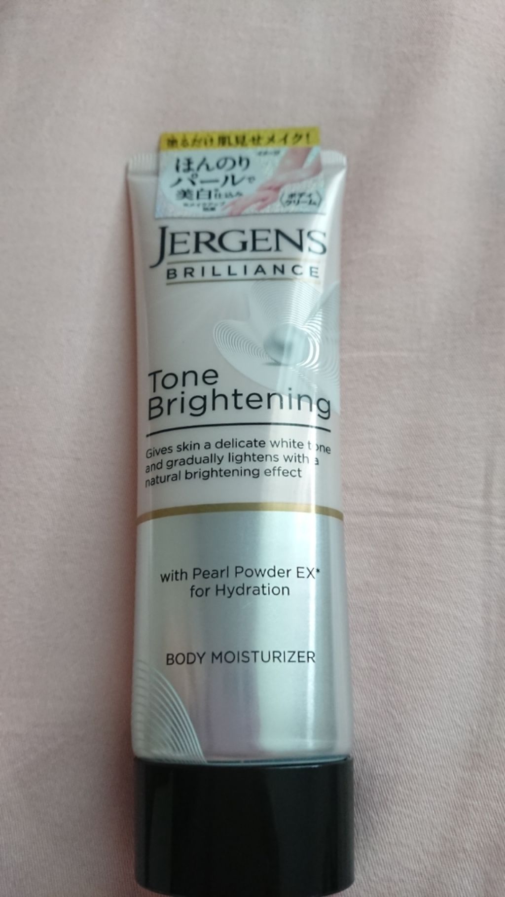 ブリリアンス トーンブライトニング ＷＨ/JERGENS(ジャーゲンズ)/ボディクリームを使ったクチコミ（1枚目）