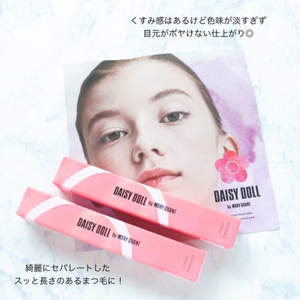 カラー マスカラ/DAISY DOLL by MARY QUANT/マスカラを使ったクチコミ(8枚目)