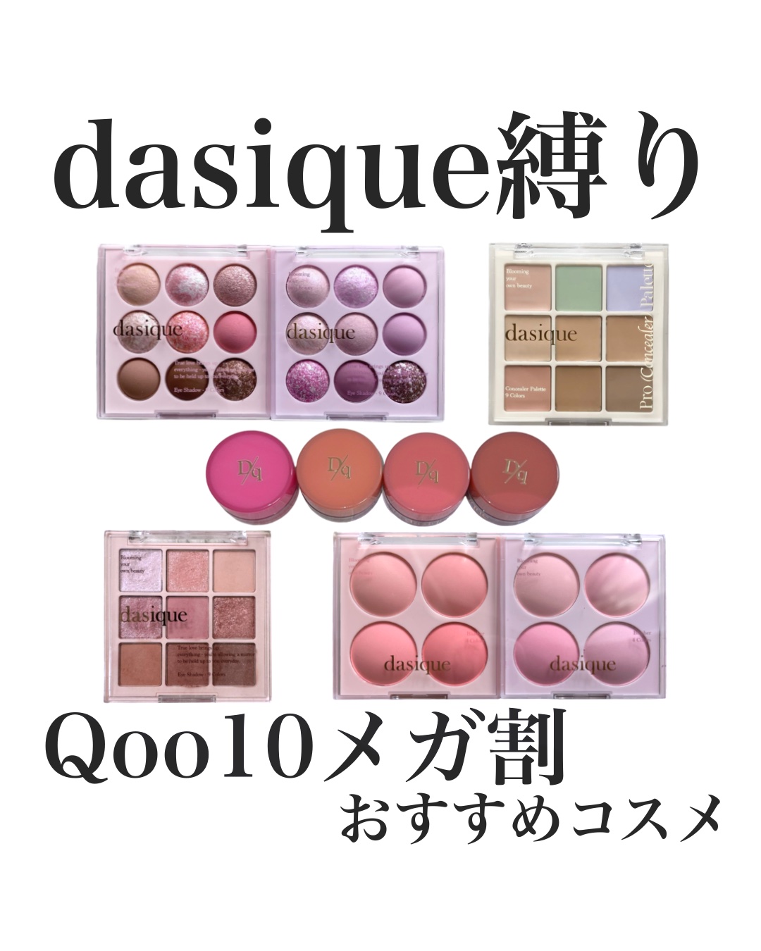 フルーティーリップジャム/dasique/リップバームを使ったクチコミ（1枚目）