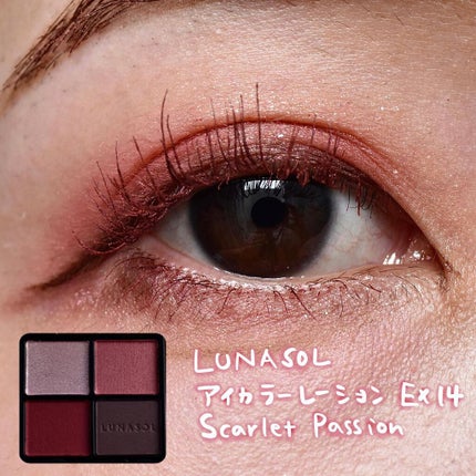 カラーマスカラ/sopo/マスカラを使ったクチコミ(2枚目)