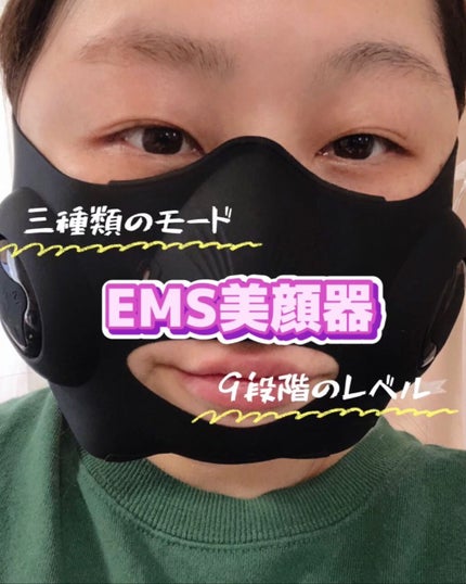 lala on LIPS 「\EMS小顔美顔器で表情筋を刺激/3種類のモード 9段階で普段..」(1枚目)