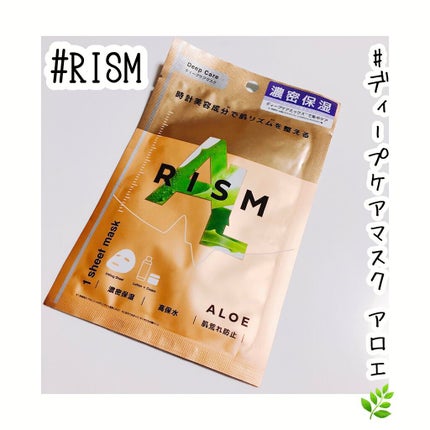 ディープケアマスク アロエ/RISM/シートマスク・パックを使ったクチコミ(1枚目)