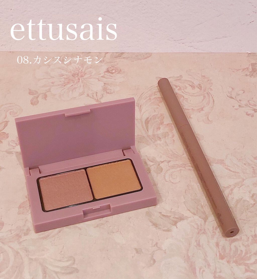 エテュセ アイエディション(カラーパレット)/ettusais/アイシャドウパレットを使ったクチコミ（1枚目）