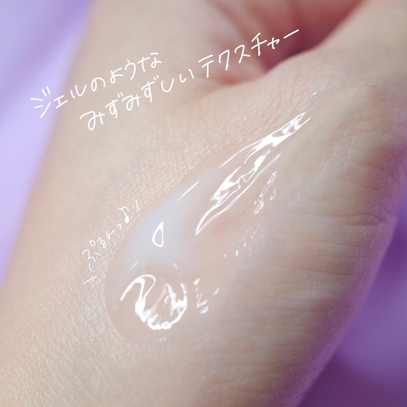 ヒップルン薬用ホワイトクリーム<医薬部外品>/PEACH JOHN/デリケートゾーンケアを使ったクチコミ(3枚目)