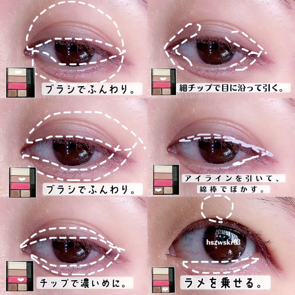 ショコラスウィート アイズ/リンメル ロンドン/アイシャドウパレットを使ったクチコミ(8枚目)