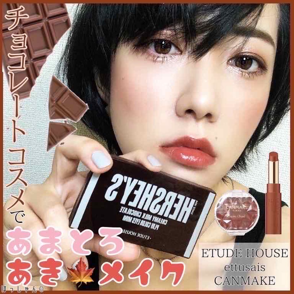 クリームチーク/キャンメイク/ジェル・クリームチークを使ったクチコミ(2枚目)