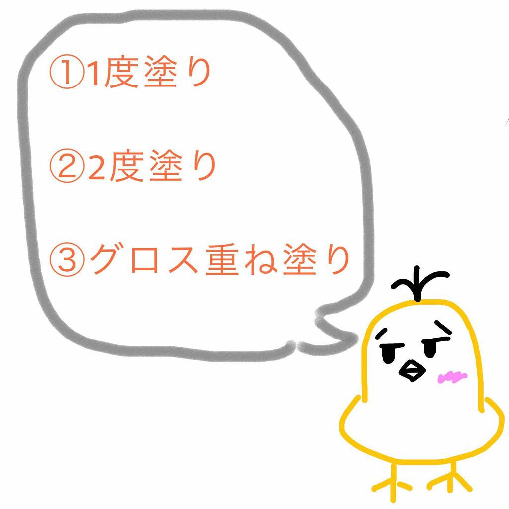 口紅ケース/ちふれ/その他化粧小物を使ったクチコミ(4枚目)