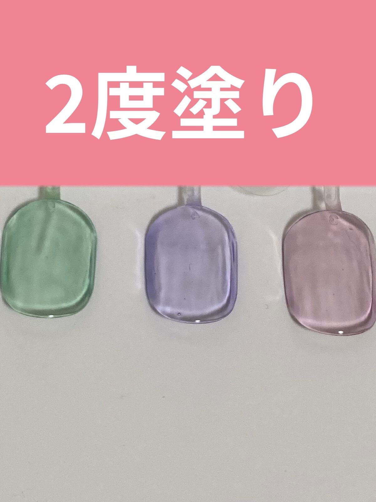 フレンドネイル(リニューアル品) /DAISO/マニキュアを使ったクチコミ(3枚目)