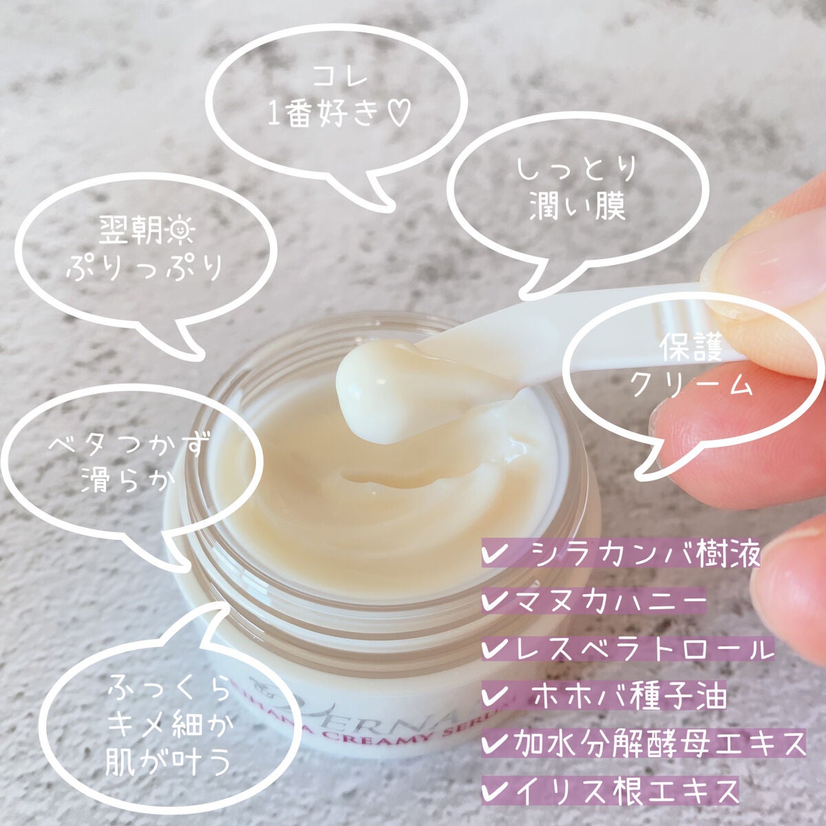 素肌つるつるセット/ヴァーナル/スキンケアキットを使ったクチコミ(5枚目)