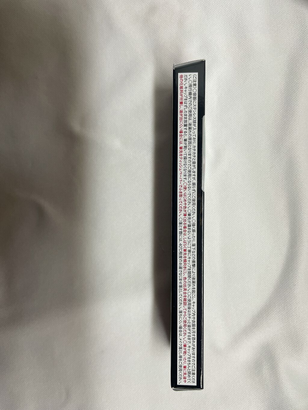 スーパーシャープライナーEX2.0/KATE/リキッドアイライナーを使ったクチコミ(3枚目)