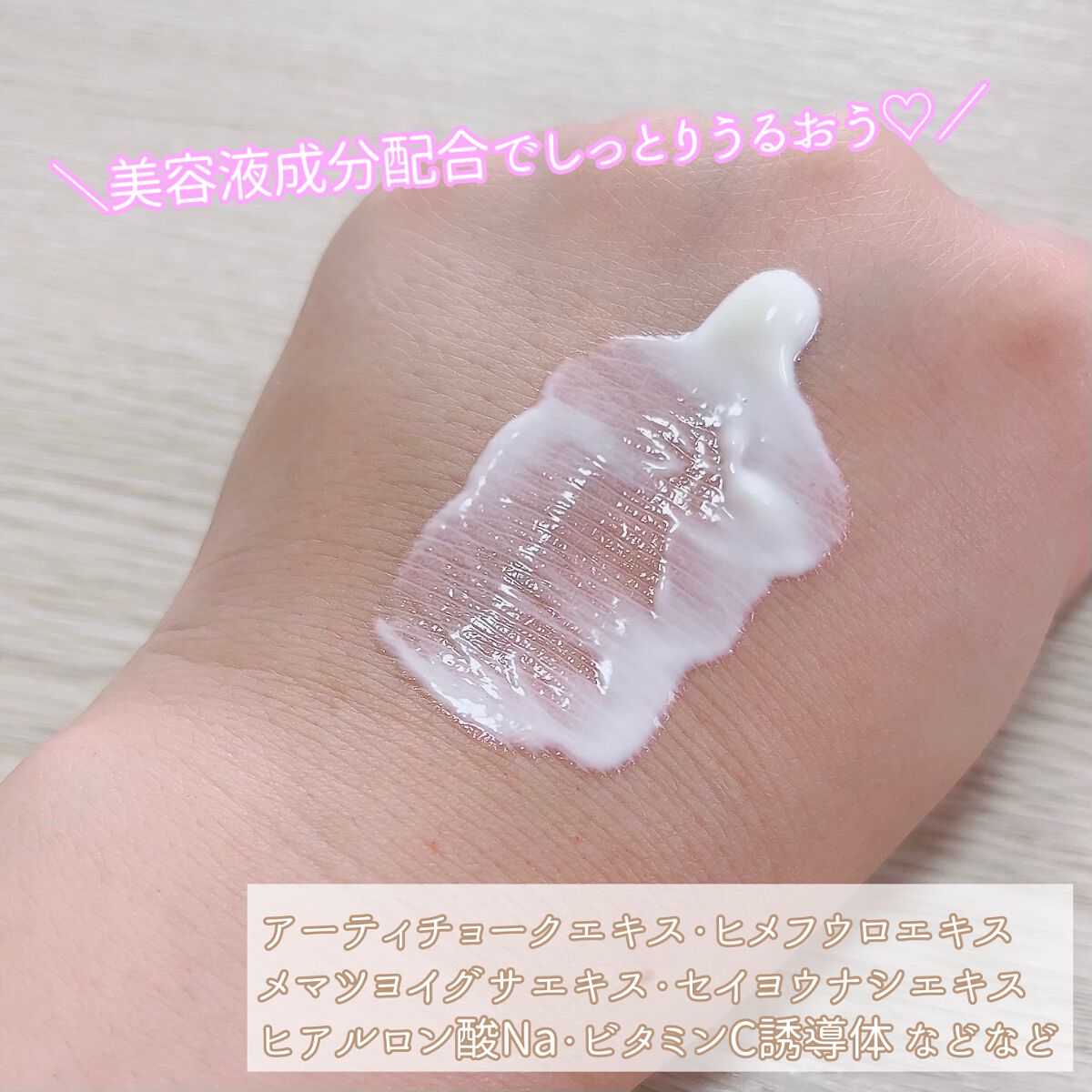 スキンアクア トーンアップUVエッセンス/スキンアクア/日焼け止めクリームを使ったクチコミ（2枚目）