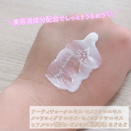 ネクスタ® シールドセラムUVエッセンス/スキンアクア/日焼け止めローションを使ったクチコミ(2枚目)